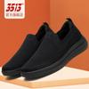 Nuevos zapatos de extinción de incendios, productos nuevos y genuinos, entrenamiento militar, malla especial, transpirable, suela suave, antideslizante, deportes al aire libre, vuelo, tejido, zapatos de protección laboral