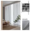 Cortina de gasa estilo japonés cortina transparente y opaca dormitorio hilo fantasma anti-gancho gasa para ventana flotante hilo para balcón gasa blanca sueño