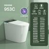 Asiento de Inodoro Inteligente Integrado IA Totalmente Automático Calentamiento Instantáneo LED Tanque de Agua Incorporado Desodorante Inodoro Venta al por Mayor