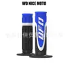 Venta Directa de Fábrica Manillar Universal de Alto Rendimiento para Motocicleta de Carreras Vehículo Todoterreno Modificado Manillar Ufo 22Mm24Mm