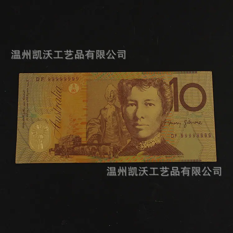 纪念币