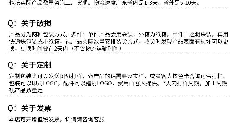 详情(1)_16.jpg