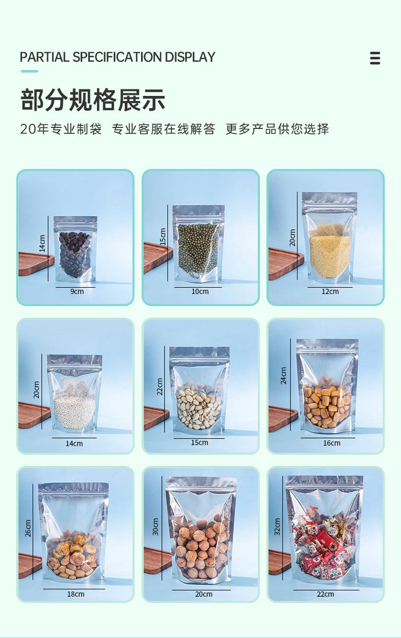 详情页_07.jpg