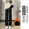 Pantalones de Sicomoro Marrón para Mujer Otoño e Invierno 2025 Nuevos de Cintura Alta Petite de Cintura Alta Rectos Casuales de Pierna Ancha Pantalones de Chándal Banana