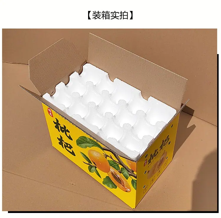 枇杷箱描述_11.jpg
