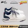 Zapatos Blancos de Suela Gruesa para Mujer Primavera 2026, Nuevos Zapatos Deportivos Casuales de Moda Versátiles, Tenis de Diseño de Nicho al por Mayor