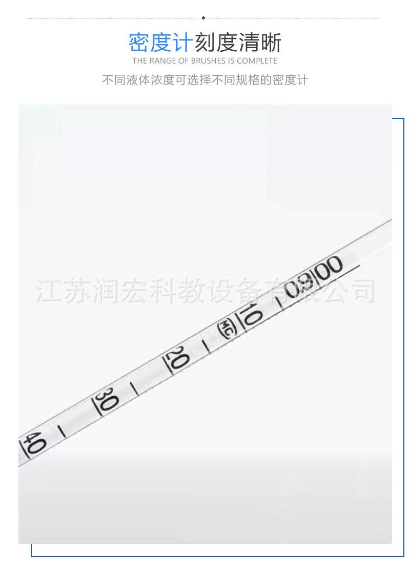 详情页-新版_08.jpg