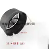Ventilador de refrigeración para bomba de vacío BUSCH Aspas Cubierta del ventilador RA0302D/0305D/0250D/Accesorios