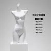 Soporte de Exhibición para Modelo de Ropa Interior de Medio Cuerpo para Tiendas de Ropa Interior para Hombres y Mujeres, Soporte para Modelo de Cuerpo Completo Falso de Ropa Interior, Accesorios de Modelo de Cadera