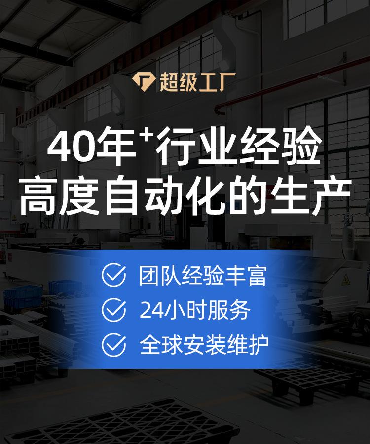 2599上海达技实业有限公司-旺铺无线端_01