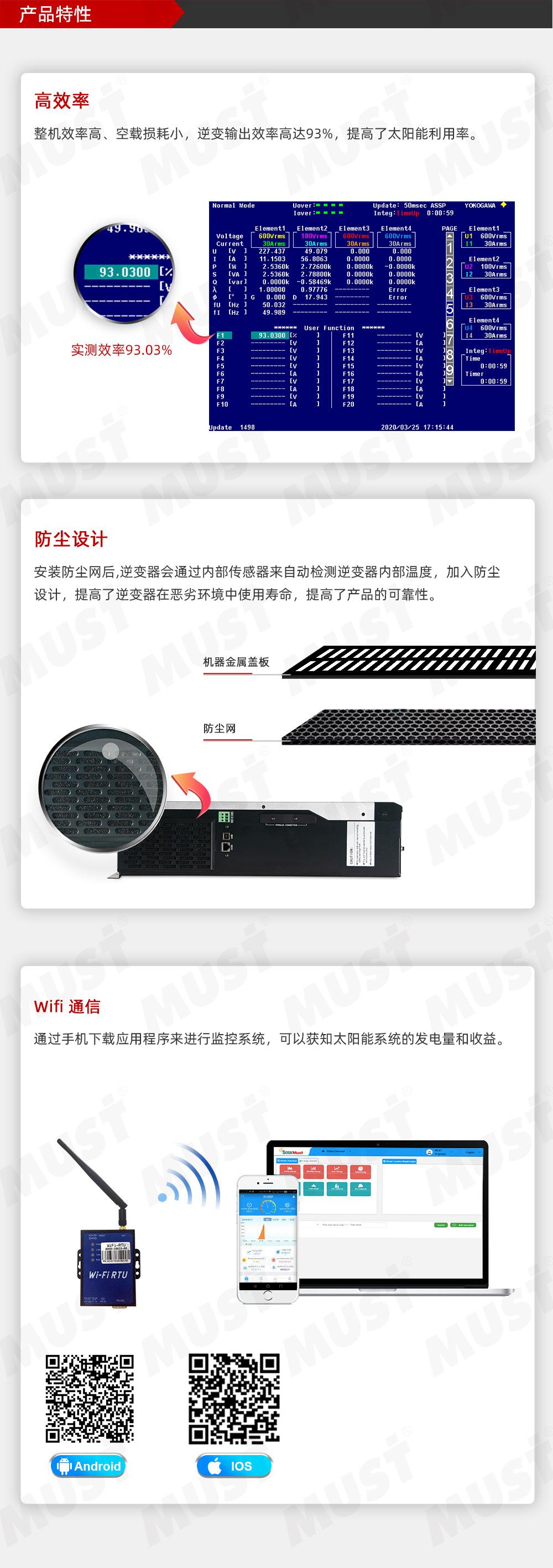 产品详情模板-02_03