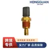 Para Jeep Dodge Chrysler 5149096Ab Sensor de Temperatura da Água Sensor de Temperatura