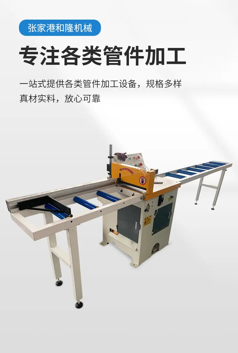 455Q铝切机_04.jpg