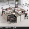 Combinação de mesa e cadeira para funcionários, porta-cartões, estação de trabalho para escritório, mesa da empresa, mesa para funcionários de informática