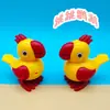 Enrolador de corrente pintinho enrolador enrolador brinquedo corrente pulando pato anel barraca de feira brinquedo de loja de dois dólares atacado