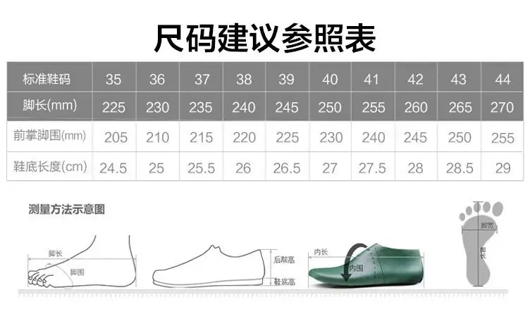 运动鞋大尺码.jpg.