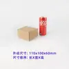 Caja para Avión Extra Dura Resistente a la Presión Cuadrada de Cartón Rectangular Express 3C Cosméticos Digitales Caja Express Corrugada