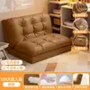 Sofá Perezoso, Reclinable y para Dormir, Sofá Cama Plegable, Dormitorio, Perrera Humana, Silla con Respaldo para Mirador, Silla Nido Perezosa