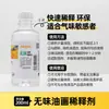 Pintura al Óleo Mali Botella Grande Diluyente Medio, Aceite para Mezclar Colores, Trementina sin Olor, Líquido para Limpiar Pinceles, Diluyente de Aceite Brillante