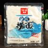 Envío gratuito Tienda de fideos Yida Yida ramen 180g Fideos de automóvil estilo Hong Kong Fideos pequeños Fideos mixtos Fideos instantáneos Fideos instantáneos Fideos calientes