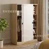 Guarda-roupa para uso doméstico, quarto, porta de correr, montagem fácil, adequado para apartamentos alugados, de madeira, tamanho pequeno, guarda-roupa de armazenamento para crianças
