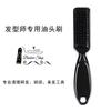 AliExpress wish Cepillo para Mango de Aceite para Hombre Cepillo para Barba Fino Súper Fibra Suave Corte de Pelo Rasurado Cepillo de Barrido para Grabado