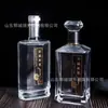 Botella de vino blanco de 500 ml material cristal blanco botella plana fábrica de vidrio Ruisheng hecha botella de vidrio con flor horneada una botella de vino vacía de un kilo