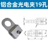 Suporte para Chave Fotoelétrica, Suporte para Sensor Fotoelétrico, Suporte de Montagem, Grampo Fotoelétrico, Suporte para Sensor de Detecção Fotoelétrica de Proximidade