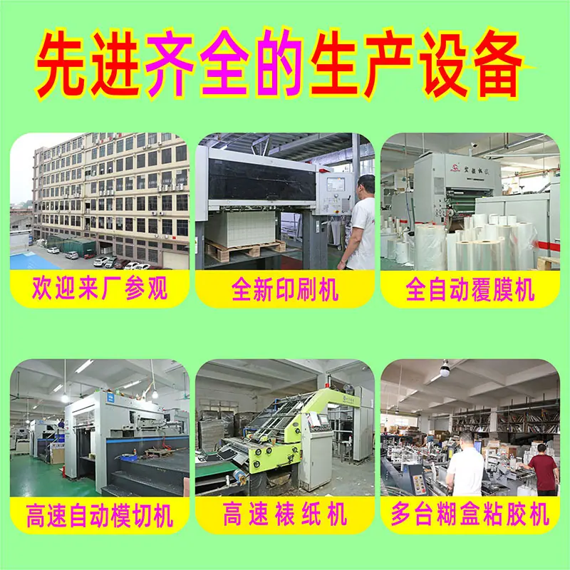 主图工厂展示-2