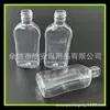 Frasco de álcool em gel 80ml frasco pequeno de remédio de pesca frasco com tampa flip-top Frasco de loção 80ml frasco de glicerina Frasco de tônico