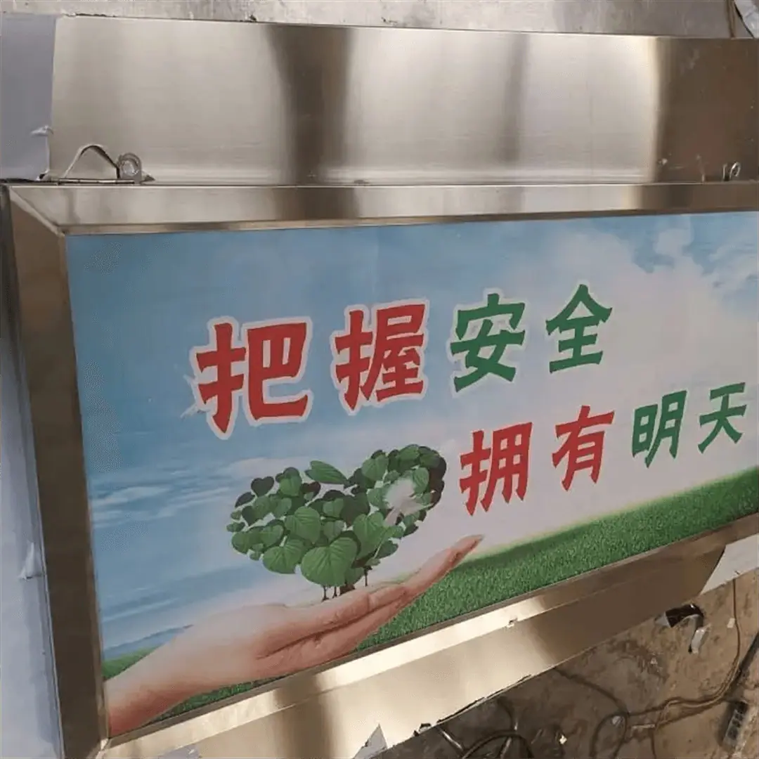 防爆灯箱11.png