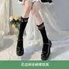 Calcetines Blancos de Encaje Estilo Puro Deseo Hasta la Pantorrilla Calcetines JK para Mujer Media Pantorrilla Encaje Negro Estilo Japonés Medias Blancas Media Pierna Lolita
