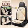Cojín para Coche de Winnie the Pooh Paquete Medio para Mujer Malla Linda Transpirable Funda de Asiento Universal para las Cuatro Estaciones Delgada Funda de Asiento de Dibujos Animados