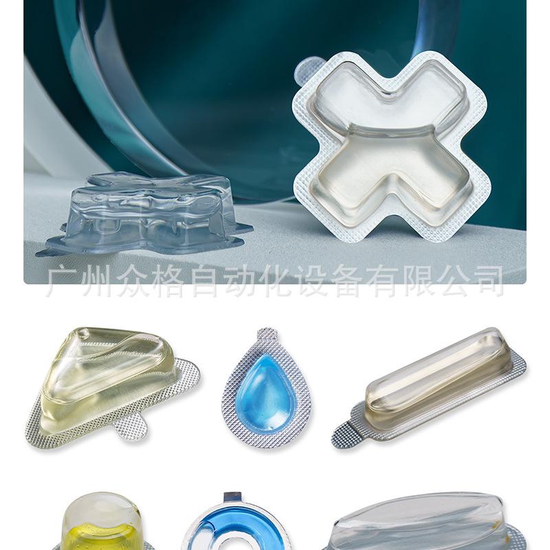 驱蚊液 (12).png