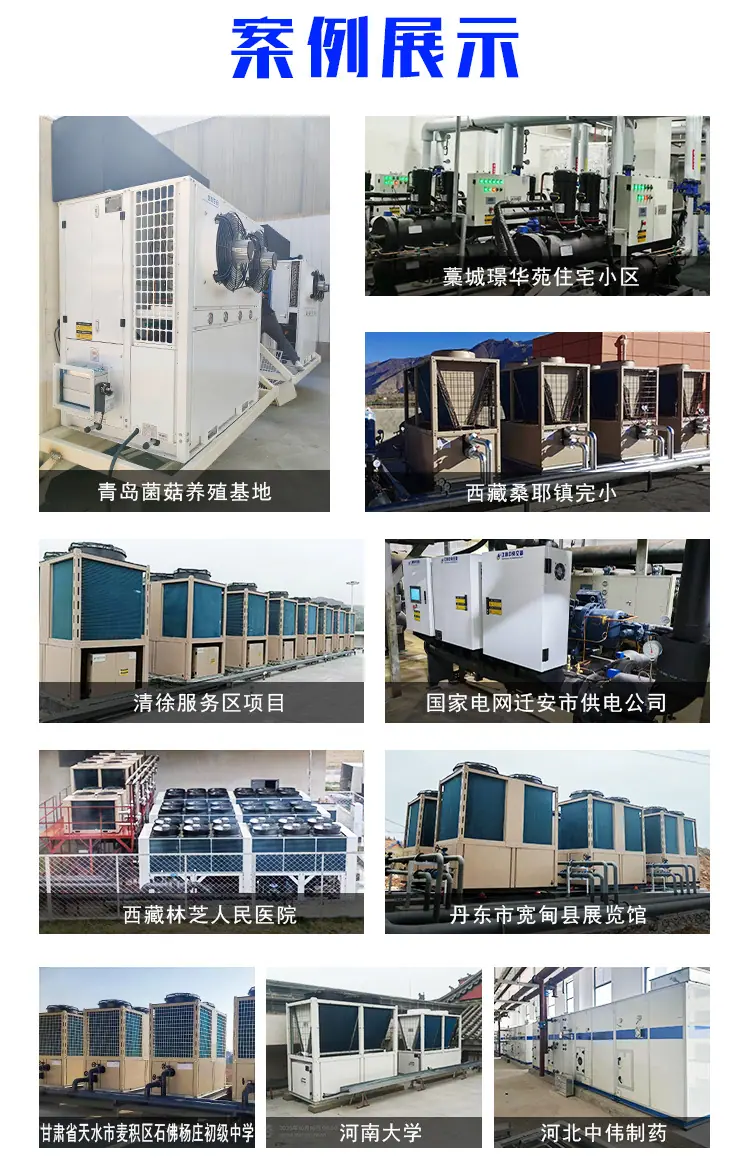 空气源_02.jpg