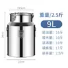 Cubo Sellado de Acero Inoxidable 304 Contenedor de Aceite Comestible Tarro Sellado Cubo de Fermentación Comercial Cubo para Té Vino Cubo para Arroz Cubo para Leche Cubo para Agua