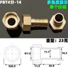 Conector de púas de cobre hembra para manguera flexible y tubería de agua 1/8 1/4 3/8 1/2 3/4 4 6 puntos 1 1.2 pulgadas