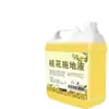 Limpador de Piso com Fragrância de Osmanthus, Água de Orvalho para Pisos Domésticos, Líquido de Limpeza Especial e Fragrância Duradoura para Lavagem de Pisos