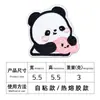 Parche Bordado de Panda Pegatina de Tela Expresión de Dibujos Animados Bolsa Autoadhesiva Ropa Bolsa de Compras Reparación Subsidio Pegatina Decorativa Linda