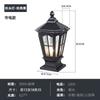 Farol de columna con energía solar para exteriores, impermeable, para patio, jardín, casa, villa, luz de pared para puerta cerrada, estilo chino
