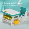 Mesa y silla para niños Juego de mesa y silla para bebé 3-6 años Mesa de estudio Escritorio para estudiante de primaria Mesa de juego para pintar Plástico