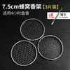 Suporte para incenso bandeja de sândalo base para incensário com base à prova de fogo pad à prova de fogo de aço inoxidável incensário pad de isolamento térmico de algodão à prova de fogo rede para incenso