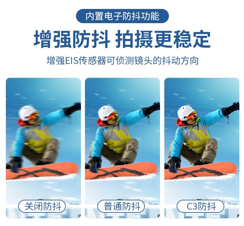C3详情1_08