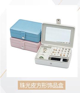 嘉尚皮具关联_05