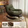 Mecedora Retro para Adultos Reclinable Balcón Hogar Ocio Sala de Estar Persona Perezosa Mecedora Diseñador Sillón Individual