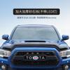 Terinrui Es Adecuado para Toyota Tascoma Coche Escudo de Piedra Arenisca Modificación con Lente Luz LED Accesorios a Prueba de Insectos