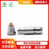 Enchufe Hembra de Metal 2B Fggegg Conector de Bloqueo Automático Push-Pull Cabezal de Aviación M12 234567810 12 14 Pines