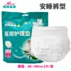 Algodón Flor Almohadilla Médica de Enfermería Pantalones para Dormir Compresa Menstrual Algodón Puro Grado Médico Pantalones Finos de Seguridad Toalla Sanitaria
