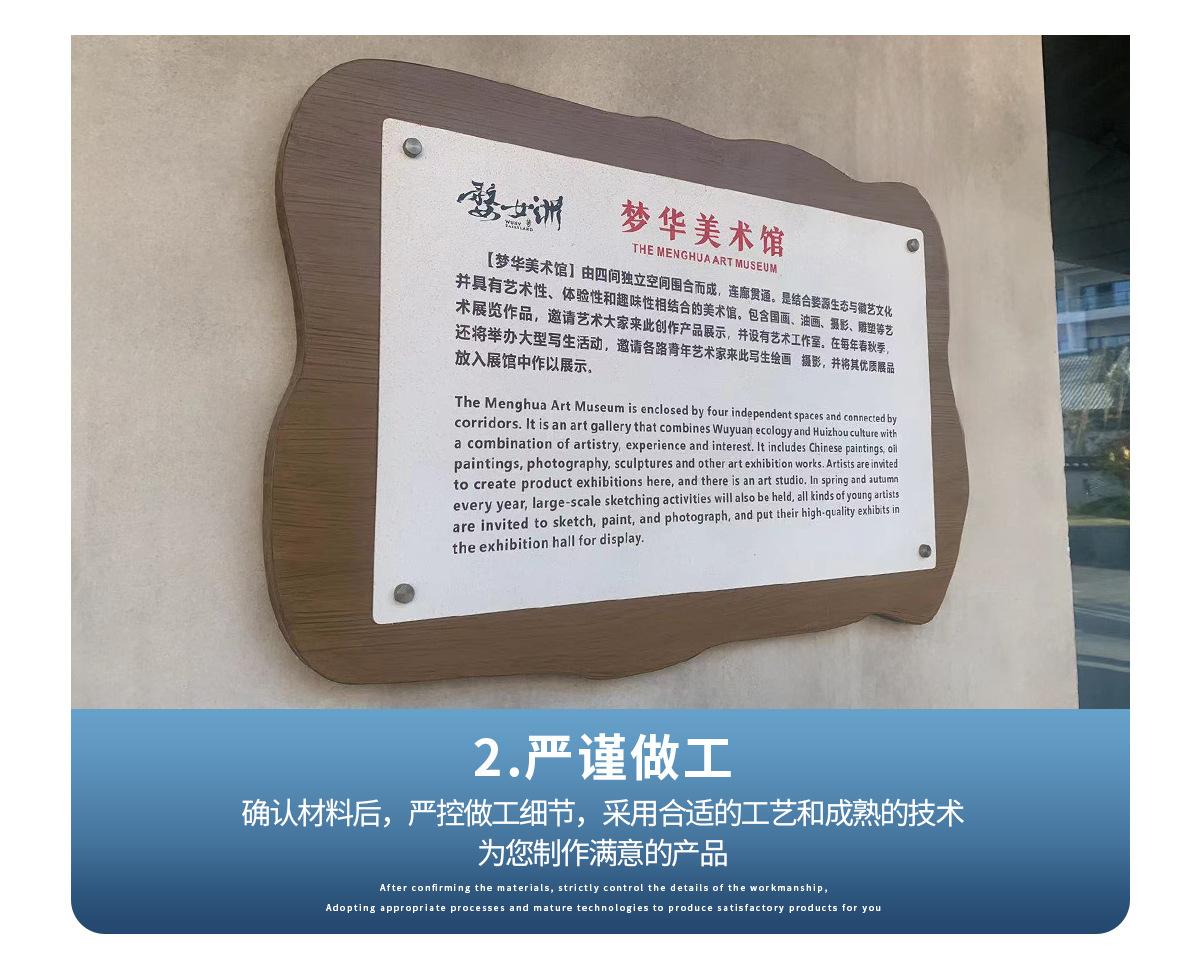 得道加工厂详情_07.jpg