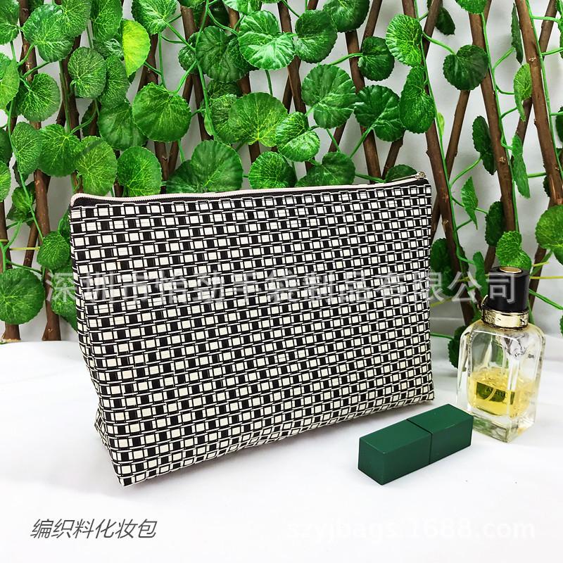 编织料化妆包